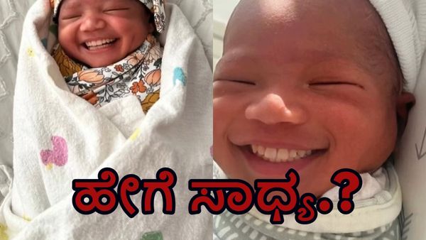 32 ಹಲ್ಲುಗಳೊಂದಿಗಿದೆ ಜನಿಸಿದ ಅಪರೂಪದ ಮಗು.!- ಹೇಗೆ ಸಾಧ್ಯೆ ಇಲ್ಲಿದೆ ವೈರಲ್‌ ವಿಡಿಯೋ