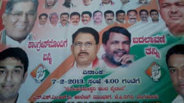 BBMP: ಬೆಂಗಳೂರಲ್ಲಿ ಜಾಹೀರಾತು ಹಾಕುವವರೇ ಎಚ್ಚರ, ಪ್ರಹರಿ ವಾಹನ ಗಸ್ತು ತಿರುಗಲು ಸೂಚನೆ