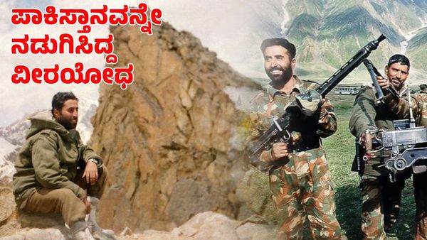 Kargil Vijay Diwas: ಪಾಕಿಸ್ತಾನವನ್ನೇ ನಡುಗಿಸಿದ್ದ ವೀರಯೋಧ ವಿಕ್ರಮ್ ಬಾತ್ರಾ