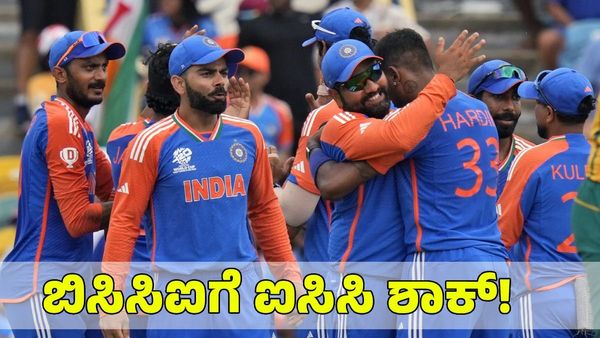  Champions Trophy: ಪಾಕಿಸ್ತಾನಕ್ಕೆ ಹೋಗಲ್ಲ ಎಂದ ಭಾರತಕ್ಕೆ ಶಾಕ್! 