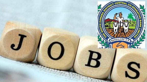 Job Alert: ಡಿಸಿಸಿ ಬ್ಯಾಂಕ್‌ನಲ್ಲಿ 123 SDA ಹುದ್ದೆಗೆ ಅರ್ಜಿ ಆಹ್ವಾನ