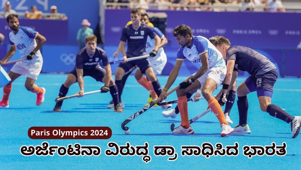 Paris Olympics 2024: ಕೊನೆಯ ಕ್ಷಣದಲ್ಲಿ ಅಬ್ಬರಿಸಿದ ಭಾರತ; ಹರ್ಮನ್‌ಪ್ರೀತ್‌ ಮ್ಯಾಜಿಕ್‌ 