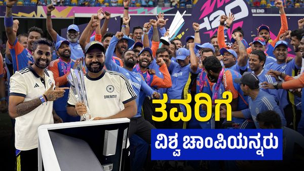 ನಾಳೆ ಮುಂಬೈನಲ್ತೆಲಿ ತೆರೆದ ಬಸ್‌ನಲ್ಲಿ ಚಾಂಪಿಯನ್ನರ್ ಮೆರವಣಿಗೆ