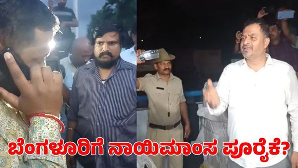 ಬೆಂಗಳೂರಿನ ಪ್ರತಿಷ್ಠಿತ ಹೋಟೆಲ್‌ಗಳಿಗೆ ಕುರಿ ಮಾಂಸದ ಹೆಸರಿನಲ್ಲಿ ನಾಯಿ ಮಾಂಸ ಪೂರೈಕೆ ಆರೋಪ! ಅಸಲಿ ಸತ್ಯವೇನು?