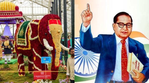Dr BR Ambedkar: ಲಾಲ್‌ಬಾಗ್ ಫಲಪುಷ್ಪ ಪ್ರದರ್ಶನದಲ್ಲಿ ಸಂವಿಧಾನ ಶಿಲ್ಪಿ ಡಾ. ಬಿಆರ್ ಅಂಬೇಡ್ಕರ್ ಜೀವನ ಅನಾವರಣ