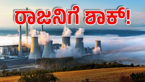 RTPS: ಎಲ್ಲೆಲ್ಲೂ ಬೂದಿ... ಎಲ್ಲೆಲ್ಲೂ ಬೂದಿ..: ಹಾರು ಬೂದಿಗೆ ರೋಸಿ ಹೋದ ರಾಜನೂರು....