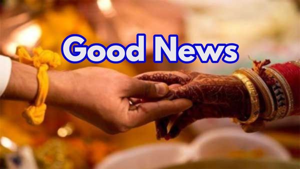Good News: ಮದುವೆಯಾಗುವವರಿಗೆ ಶುಭಸುದ್ಧಿ-ಏನದು ಹಾಗೂ ಯಾರಿಗೆಲ್ಲ ಈ ಸೌಲಭ್ಯ?