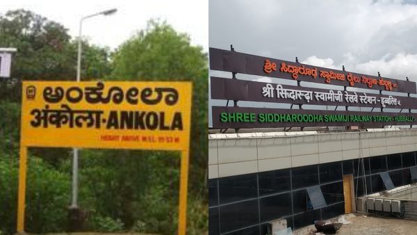 ಹುಬ್ಬಳ್ಳಿ-ಅಂಕೋಲಾ ರೈಲು ಮಾರ್ಗ: ಅಪ್‌ಡೇಟ್ ಮಾಹಿತಿಗಳು