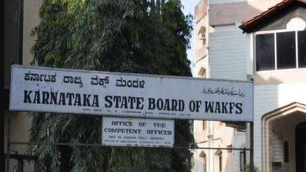 Waqf Board Scam: ವಾಲ್ಮೀಕಿ, ಮೂಡಾ ಆಯ್ತು... ಈಗ ವಕ್ಫ್ ಬೋರ್ಡ್ ಹಗರಣ!