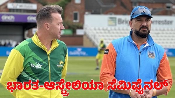 India vs Australia: ಸೆಮಿಫೈನಲ್‌ನಲ್ಲಿ ಭಾರತ-ಅಸ್ಟ್ರೇಲಿಯಾ ಮುಖಾಮುಖಿ