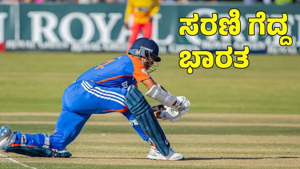 India vs Zimbabwe: ಜೈಸ್ವಾಲ್, ಗಿಲ್ ಅರ್ಧಶತಕ; ಸರಣಿ ಗೆದ್ದ ಭಾರತ