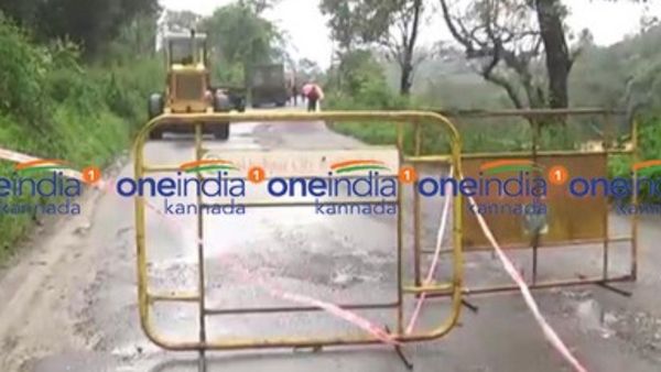Heavy Rain: ಇಂದಿನಿಂದ ಜುಲೈ 30ರವರೆಗೆ ಈ ಹೆದ್ದಾರಿಯಲ್ಲಿ ವಾಹನಗಳಿಗೆ ನಿಷೇಧ, ಗಮನಿಸಿ