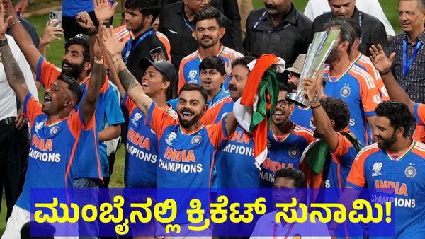 Suryakumar Yadav: ಸೂರ್ಯಕುಮಾರ್ ಯಾದವ್, ವಿರಾಟ್ ಕೊಹ್ಲಿ, ರೋಹಿತ್ ಶರ್ಮಾಗಾಗಿ ಬಂತು ಅಭಿಮಾನಿಗಳ ಸುನಾಮಿ! 