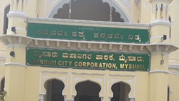 ಮೈಸೂರು ಮಹಾನಗರ ಪಾಲಿಕೆ ನೇಮಕಾತಿ, ವೇತನ 17 ರಿಂದ 28 ಸಾವಿರ ರೂ.ಗಳು 