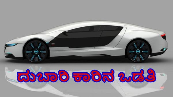 ಭಾರತದಲ್ಲೇ ಅತ್ಯಂತ ದುಬಾರಿ ಕಾರಿನ ಒಡತಿ ನೀತಾ ಅಂಬಾನಿ-ಇದರ ದರ, ವಿಶೇಷತೆಗಳನ್ನು ತಿಳಿಯಿರಿ