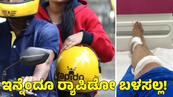 Bengaluru Traffic: ಜೀವನದಲ್ಲಿ ಇನ್ನೆಂದೂ ರ್‍ಯಾಪಿಡೋ ಬಳಸಲ್ಲ ಎಂದ ಬೆಂಗಳೂರು ಯುವತಿ