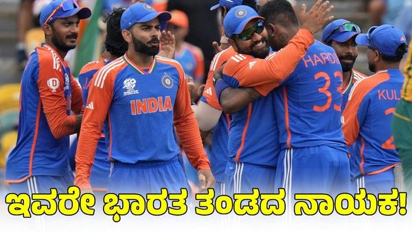  Team India: ಭಾರತ ತಂಡದ ಮುಂದಿನ ನಾಯಕ ಯಾರು? ಜಯ್‌ ಶಾ ಕೊಟ್ರು ಸ್ಪಷ್ಟನೆ