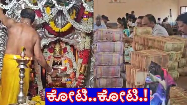 ಕೇವಲ 50 ದಿನಗಳಲ್ಲಿ ಸವದತ್ತಿ ಶ್ರೀ ರೇಣುಕಾ ಯಲ್ಲಮ್ಮನ ಹುಂಡಿಗೆ ಹರಿದುಬಂತು ಕೋಟಿ..ಕೋಟಿ ಹಣ