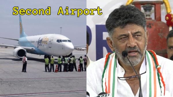 Second Airport: ಎರಡನೇ ಏರ್‌ಪೋರ್ಟ್ ನಿರ್ಮಾಣ, ತಾಂತ್ರಿಕ ವರದಿ ಬಗ್ಗೆ ಡಿಕೆಶಿ ಹೇಳಿದ್ದೇನು?