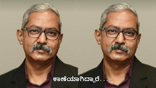 ಶಶಾಂಕ್ ಮೋರೆ: 55 ವರ್ಷದ ಇವರು ಕಾಣೆಯಾಗಿದ್ದಾರೆ: ಗುರುತು ಸಿಕ್ಕಲ್ಲಿ ದಯವಿಟ್ಟು ಸಂಪರ್ಕಿಸಿ