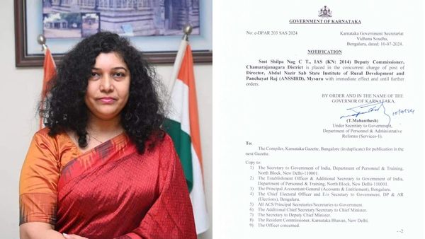 ಚಾಮರಾಜನಗರ ಜಿಲ್ಲಾಧಿಕಾರಿಗೆ ಮತ್ತೊಂದು ಜವಾಬ್ದಾರಿ ಕೊಟ್ಟ ಸರ್ಕಾರ