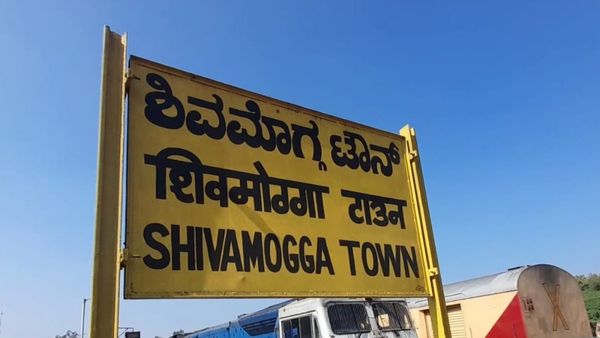 ಚೆನ್ನೈ-ಶಿವಮೊಗ್ಗ ರೈಲಿಗೆ ಚಾಲನೆ: ವೇಳಾಪಟ್ಟಿ, ನಿಲ್ದಾಣ ಮಾಹಿತಿ 
