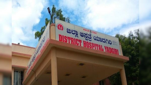Yadagiri: ಯಾದಗಿರಿಯ ಜಿಲ್ಲಾಸ್ಪತ್ರೆಯಲ್ಲಿ ರೋಗಿಗಳು ಸ್ಕ್ಯಾನಿಂಗ್ ಸಮಸ್ಯೆ: ಸಾಲುಗಟ್ಟಿ ನಿಂತ ರೋಗಿಗಳು..