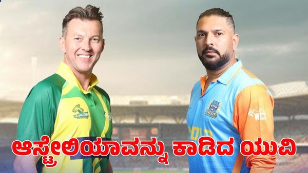 Yuvraj Singh: ಮತ್ತೊಮ್ಮೆ ಸೆಮಿಫೈನಲ್‌ನಲ್ಲಿ ಆಸ್ಟ್ರೇಲಿಯಾವನ್ನು ಕಾಡಿದ ಯುವರಾಜ್ ಸಿಂಗ್