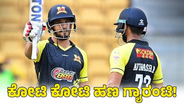  IPL Mega Auction 2025: ಕರ್ನಾಟಕದ ಈ ಸ್ಫೋಟಕ ಬ್ಯಾಟರ್​​ಗೆ ಕೋಟಿ ಕೋಟಿ ಹಣ ಗ್ಯಾರಂಟಿ!