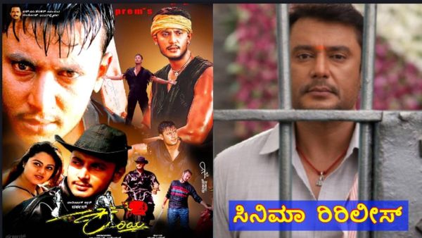ʼಕರಿಯʼ Re-release; ಫ್ಯಾನ್ಸ್‌ಗೆ ವಿಶೇಷ ಮನವಿ ಮಾಡಿದ ಪ್ರೇಮ್‌