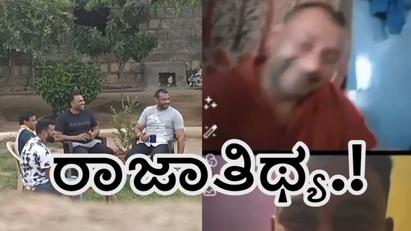 Darshan Thoogudeepa: ಪರಪ್ಪನ ಅಗ್ರಹಾರದಲ್ಲಿ ನಟ ದರ್ಶನ್‌ ರಾಜಾತಿಥ್ಯದ ಬಗ್ಗೆ ಎಡಿಜಿಪಿ ಹಿಂಗದ್ಬಿಟ್ರು.!