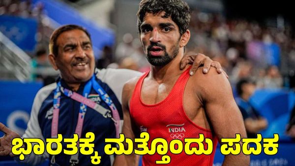 Aman Sehrawat: ಕುಸ್ತಿಯಲ್ಲಿ ಕಂಚು ಗೆದ್ದ ಅಮನ್ ಸೆಹ್ರಾವತ್‌; ಭಾರತಕ್ಕೆ ಮತ್ತೊಂದು ಒಲಿಂಪಿಕ್ಸ್ ಪದಕ