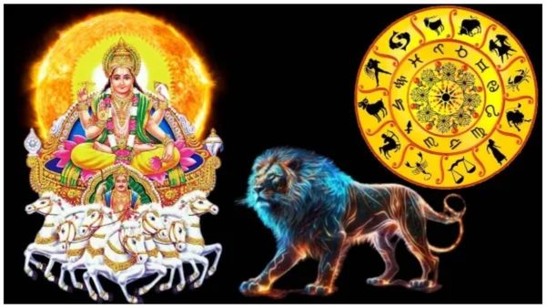 Sun Transit 2024: 1 ವರ್ಷದ ನಂತರ ಸಿಂಹದಲ್ಲಿ ಸೂರ್ಯ ಸಂಕ್ರಮಣ: ಆಗಸ್ಟ್ 16ರಿಂದ ಈ 3 ರಾಶಿಯವರ ವ್ಯವಹಾರದಲ್ಲಿ ಪ್ರಗತಿ