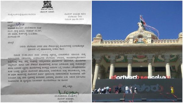 High Alert For Bengaluru: ಹೋಟೆಲ್‌ಗಳಿಗೆ ವಿಶೇಷ ಸೂಚನೆ ಕೊಟ್ಟ ಪೊಲೀಸರು