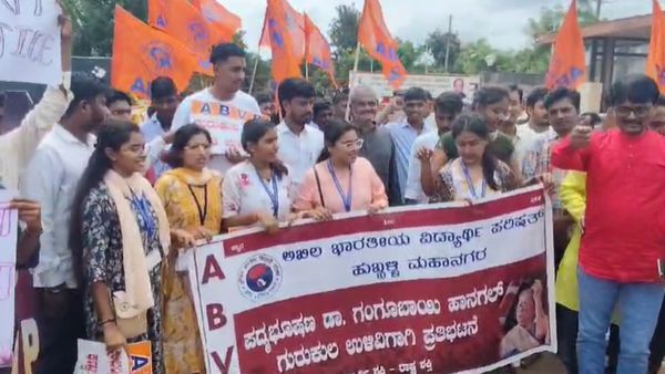 ಡಾ.ಗಂಗೂಬಾಯಿ ಹಾನಗಲ್ ಸಂಗೀತ ವಿವಿ: ಗುರುಕುಲ ಪದ್ಧತಿಗೆ ತಿಲಾಂಜಲಿ ವಿರುದ್ಧ ಭಾರೀ ಆಕ್ರೋಶ