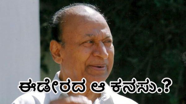 Dr.Rajkumar: ಡಾ.ರಾಜ್‌ಕುಮಾರ್‌ ಜೀವನದಲ್ಲಿ ಈಡೇರದ ಮಹದಾಸೆ ಯಾವ್ದು ಗೊತ್ತಾ?