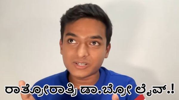 Dr Bro: ರಾತ್ರೋರಾತ್ರಿ ಯೂಟ್ಯೂಬ್‌ ಲೈವ್‌ ಬಂದು ಗಗನ್​ ಹೇಳಿದ್ದೇನು?-ಇಲ್ಲಿದೆ ಮಾಹಿತಿ