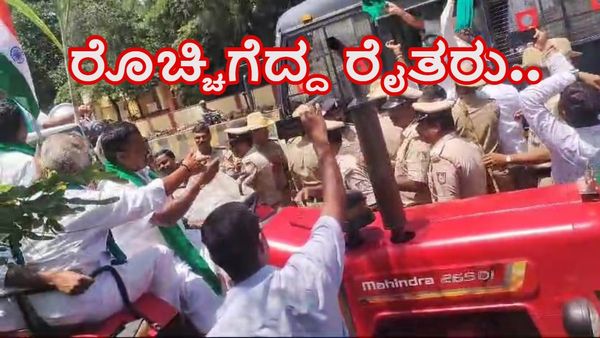 ಚಾಮರಾಜನಗರ: ಸ್ವಾಂತತ್ರ್ಯ ದಿನಾಚರಣೆಯಂದೇ ಟ್ರ್ಯಾಕ್ಟರ್ ರ‍್ಯಾಲಿ ಮಾಡಲು ಮುಂದಾದ ರೈತರು-ಮುಂದೇನಾಯ್ತು?