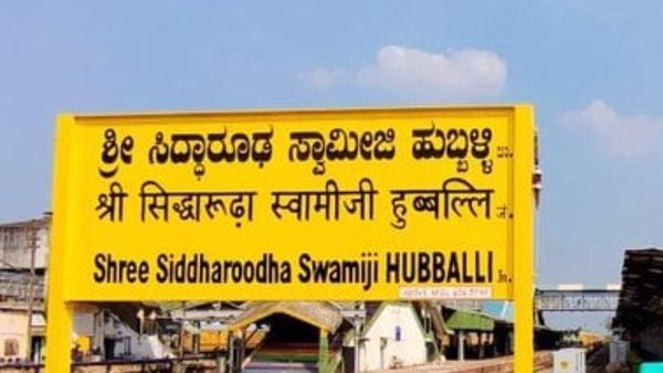 ಹುಬ್ಬಳ್ಳಿ-ಅಂಕೋಲಾ ರೈಲು ಯೋಜನೆ: ಅರಣ್ಯದಲ್ಲಿಯೇ ಜೋಡಿ ಹಳಿ ನಿರ್ಮಾಣ 