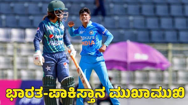 T20 World Cup: ಅಕ್ಟೋಬರ್ 6ರಂದು ಭಾರತ-ಪಾಕಿಸ್ತಾನ ಮುಖಾಮುಖಿ; ಟಿ20 ವಿಶ್ವಕಪ್ ವೇಳಾಪಟ್ಟಿ ಪ್ರಕಟ!