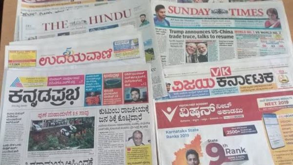 ಮಾಧ್ಯಮ ಕಛೇರಿಗಳಲ್ಲಿ ತರಬೇತಿ: 20 ಸಾವಿರ ಶಿಷ್ಯ ವೇತನ, ಅರ್ಜಿ ಸಲ್ಲಿಕೆಗೆ ಅರ್ಹತೆಗಳು 