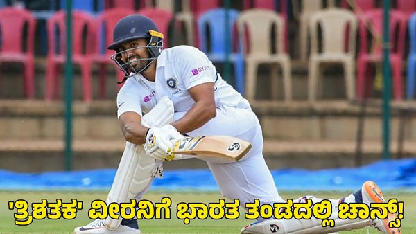  Karnun Nair: ದಿನೇಶ್ ಕಾರ್ತಿಕ್‌ ರೀತಿ ಭಾರತ ತಂಡಕ್ಕೆ ವಾಪಸ್ ಬರ್ತಾರ ಕರುಣ್ ನಾಯರ್?