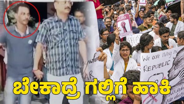 ಕೋಲ್ಕತ್ತಾ ಡಾಕ್ಟರ್ ಅತ್ಯಾಚಾರ-ಕೊಲೆ ಪ್ರಕರಣ; ಬೇಕಾದರೆ ಗಲ್ಲಿಗೆ ಹಾಕಿ ಎಂದ ಆರೋಪಿ!