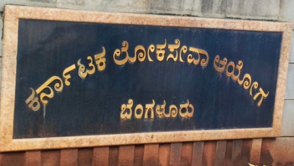 KPSC: ಆ.27ರಂದು ಕೆಪಿಎಸ್‌ಸಿ ಪರೀಕ್ಷೆ, ಅಕ್ರಮ ತಡೆಯಲು ಕ್ರಮಗಳು 