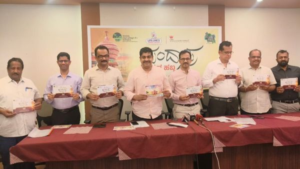 ಬೆಂಗಳೂರಿನಲ್ಲಿ ಅದ್ಧೂರಿ 'ಕುಂದಾಪ್ರ ಕನ್ನಡ ಹಬ್ಬ': ಇಲ್ಲಿದೆ ಕಾರ್ಯಕ್ರಮದ ಸಂಪೂರ್ಣ ವಿವರ