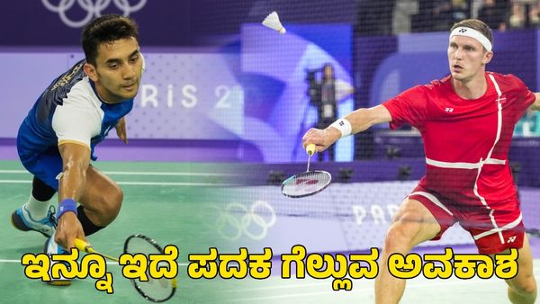 Lakshya Sen: ಸೆಮಿಫೈನಲ್‌ನಲ್ಲಿ ಸೋತ ಲಕ್ಷ್ಯ ಸೇನ್; ಇನ್ನೂ ಇದೆ ಪದಕ ಗೆಲ್ಲುವ ಅವಕಾಶ