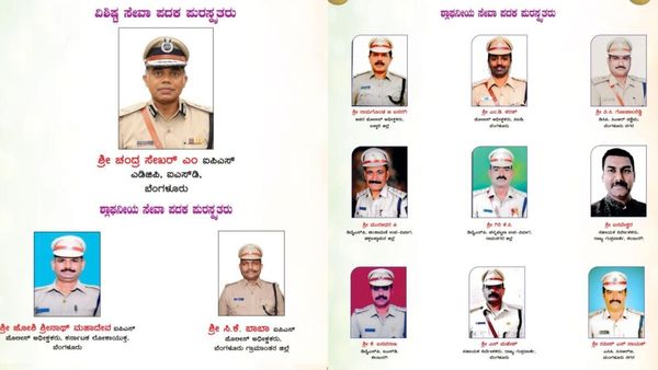 Independence Day 2024: ರಾಷ್ಟ್ರಪತಿ ಪದಕಕ್ಕೆ ಕರ್ನಾಟಕದ 19 ಪೊಲೀಸರು ಭಾಜನ, ಪಟ್ಟಿ ಇಲ್ಲಿದೆ