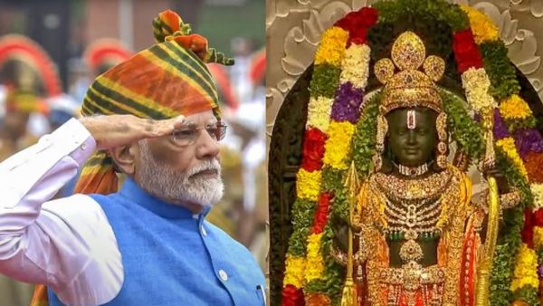 Modi Turban: ವಿಶೇಷ ಪೇಟ ತೊಟ್ಟು ಶ್ರೀರಾಮನ ಮೇಲಿನ ಭಕ್ತಿಯನ್ನು ತೋರಿದ ಮೋದಿ
