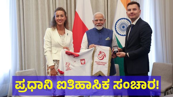 Narendra Modi: ಭಾರತದ ಯಾವುದೇ ಪ್ರಧಾನಿ ಮಾಡದ ಸಾಧನೆ ಮಾಡುತ್ತಿದ್ದಾರೆ ನರೇಂದ್ರ ಮೋದಿ!