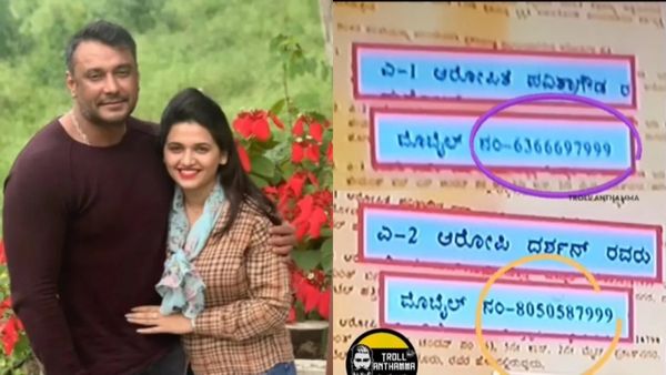 Darshan Thoogudeepa: ಆರೋಪಿ ಪಟ್ಟದ ಸಂಖ್ಯೆ ಜೊತೆ ದರ್ಶನ್ & ಪವಿತ್ರಾ ಗೌಡಳ ಆ ನಂಬರ್ ಭಾರೀ ವೈರಲ್